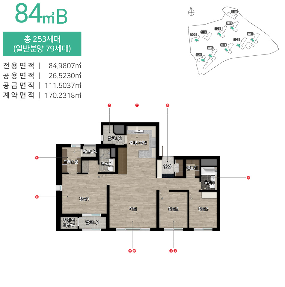 사직힐스테이트84B.jpg