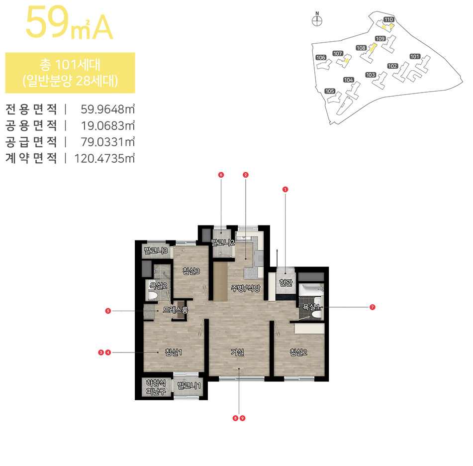 힐스테이트 사직아시아드59a.jpg
