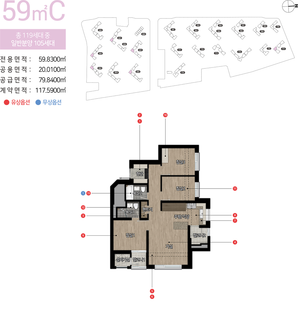 청주_사직동_힐스테이트_어울림_청주사직_59c.jpg