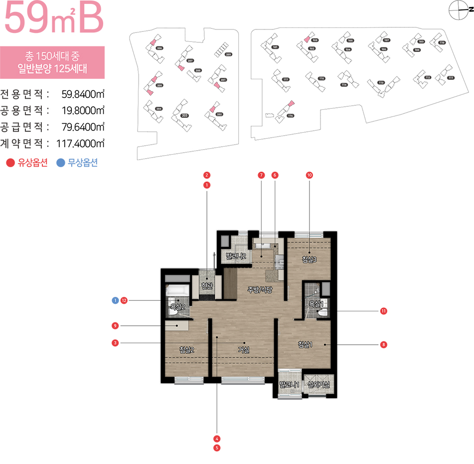 청주_사직동_힐스테이트_어울림_청주사직_59b.jpg