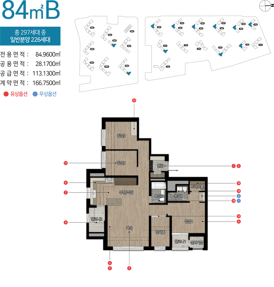 청주_사직동_힐스테이트_어울림_청주사직_84b.jpg