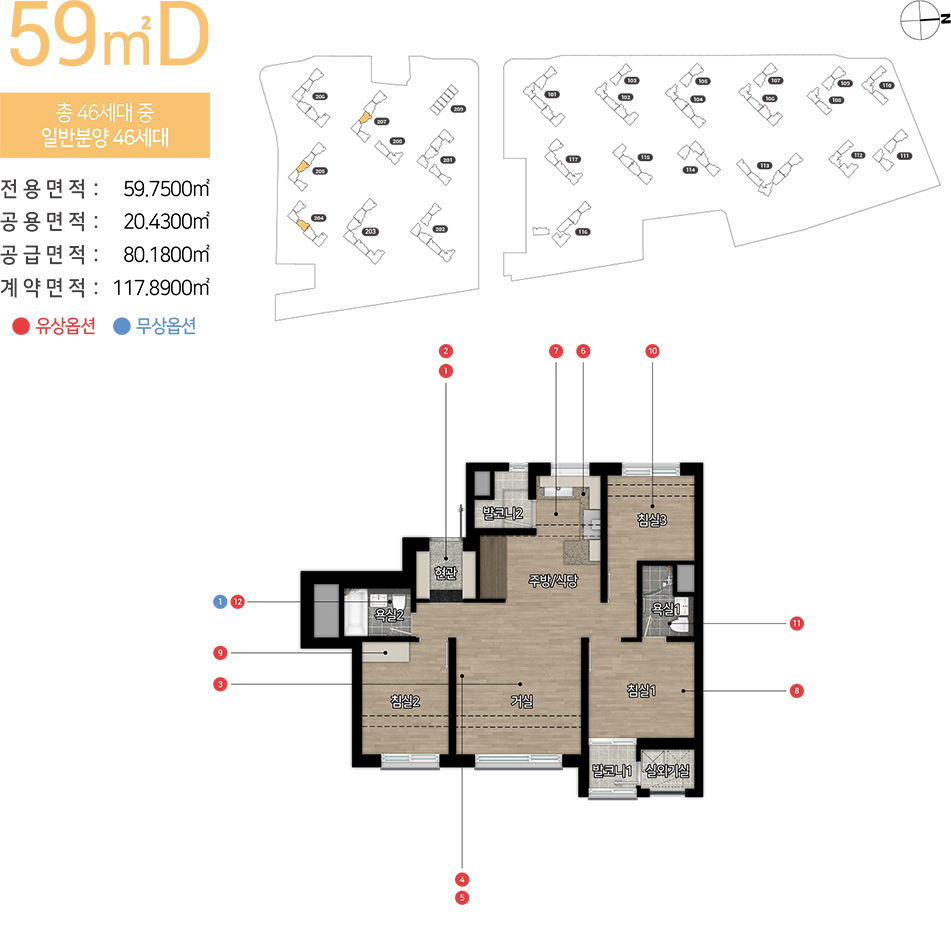 청주_사직동_힐스테이트_어울림_청주사직_59d.jpg