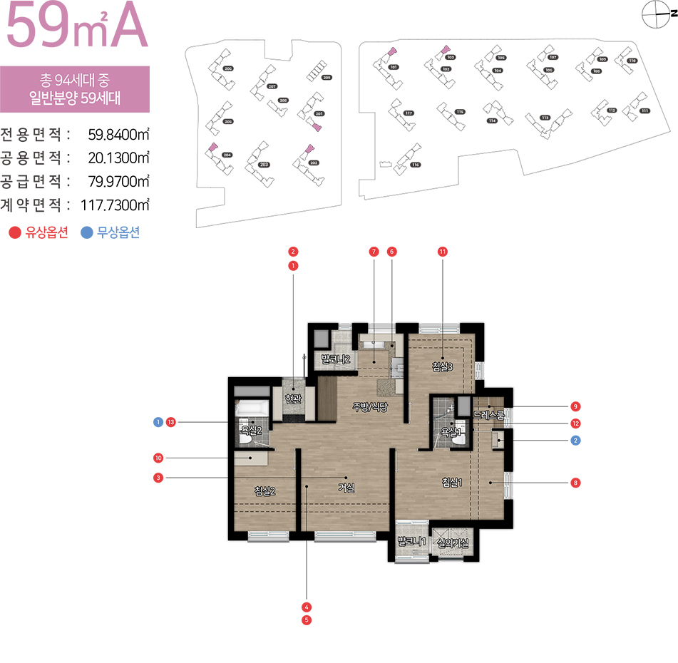 청주_사직동_힐스테이트_어울림_청주사직_59a.jpg