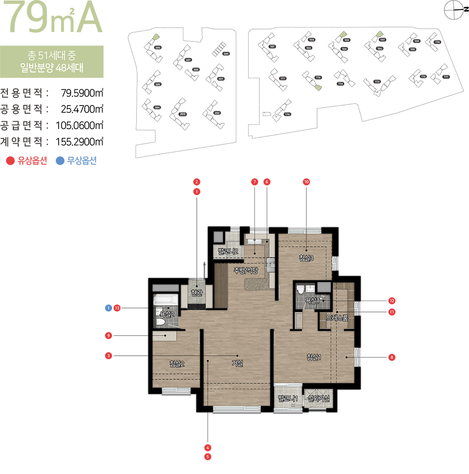 청주_사직동_힐스테이트_어울림_청주사직_79a.jpg