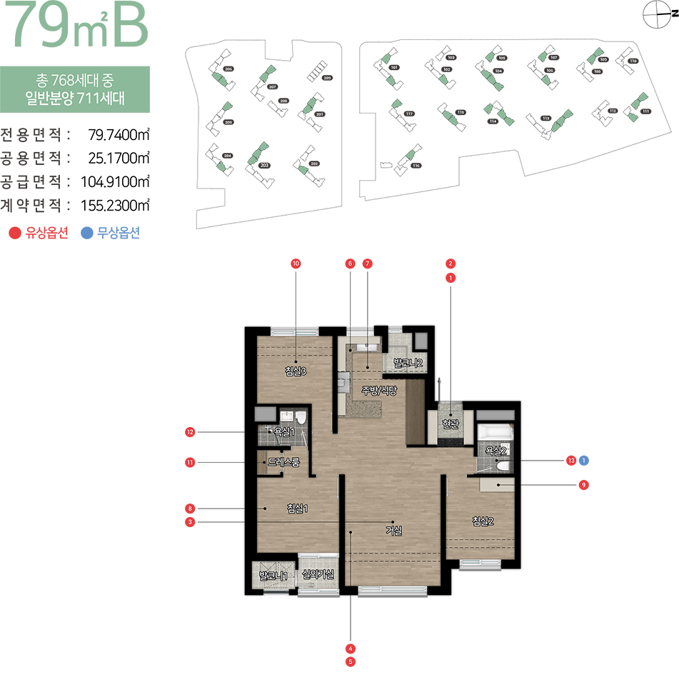 청주_사직동_힐스테이트_어울림_청주사직_79b.jpg