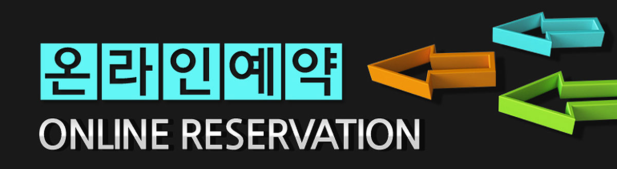 청라역 현대썬앤빌 에코스타문의접수
