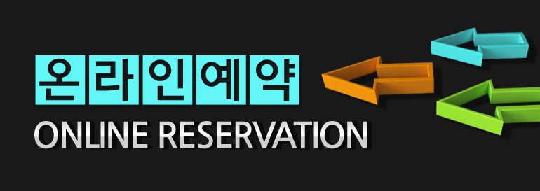 청라역 현대썬앤빌 에코스타예약